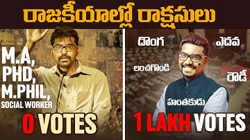 How Criminals Win Elections Explained In Telugu | Kranthi Vlogger
