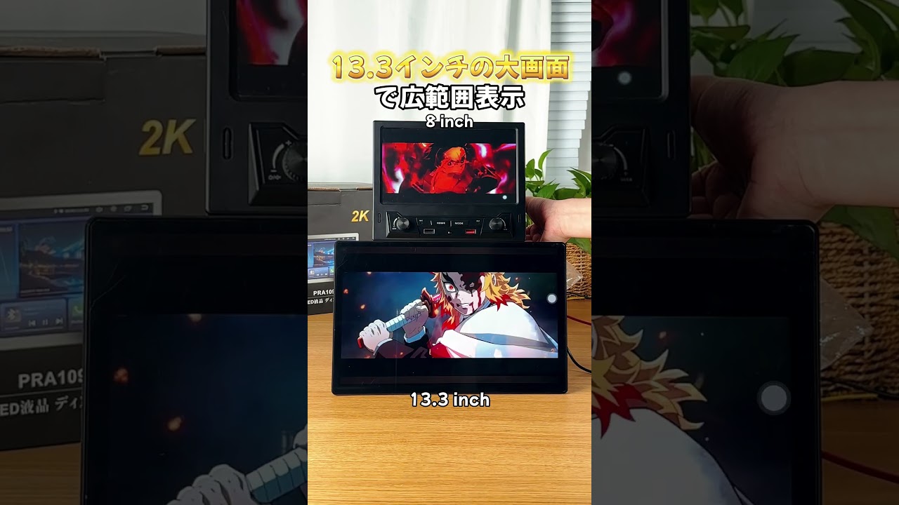 早い者勝ち】13.3インチ特大画面 PORMID PRA109