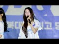이프아이 원화연 Friend Like Me 직캠 4K Full Ver 전북대학교 250523 이프아이 원화연 Friend Like Me 직캠 4K Full Ver 전북대학교 250523