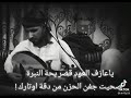 اجمل عزف على العود العود يتكلم
