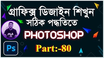 Photoshop Tutorial Bangla Full Course 2022 | Photoshop Bangla Tutorial A To Z | Photoshop beginners