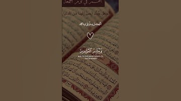 جمعة مباركة #سورة_الكهف #quran #جمعة_مباركة