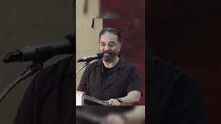 Actor Kamal Haasan motivational speech| #motivation #motivationalvideo #shorts #trending