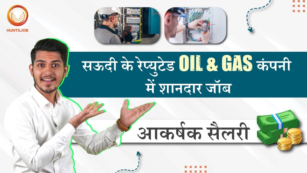 Electrical Technician Job in Saudi Arabia's Reputed Oil & Gas Company