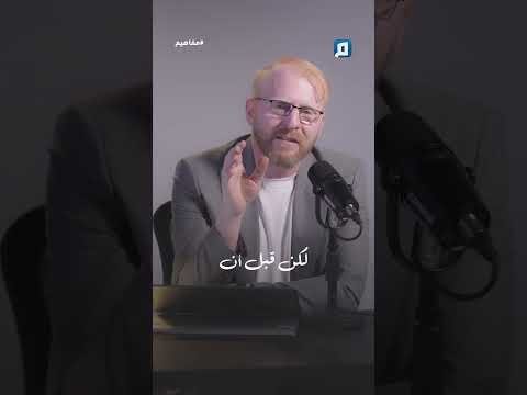ما الفرق بين الموت و التوفي وفق تطبيقات اللسان العربي المبين