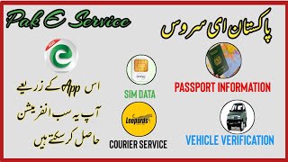 Ab kissi b Sim Data niklo Pak E service Sy .New 2022 App #top #level #app screenshot 5