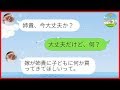 【ライン】嫁に頭が上がらない弟が非常識な要求をしてきたので反撃！当然の結末が待っていたww