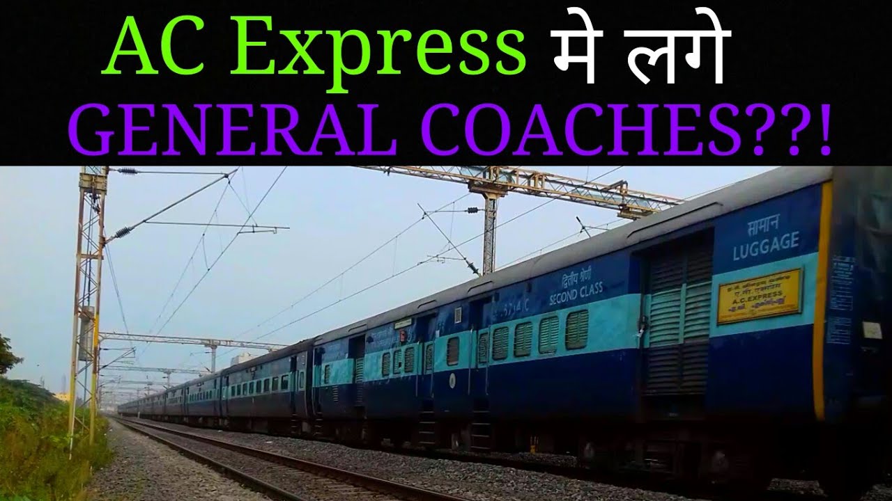THIS RARE TRAIN JUST GOT MORE RARER! || AC EXPRESS with NON-AC Coaches ...