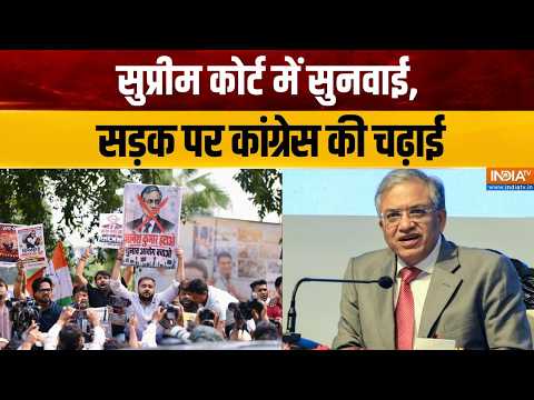 Protest Against CEC: आज चौथे दिन दिल्ली के जंतर-मंतर पर प्रोटेस्ट | SIR | Gyanesh Kumar | Delhi News