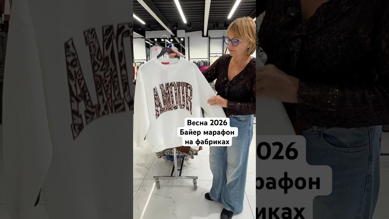 Цены, размеры, новинки и всё самое интересное в Телеграм канале. Ссылка в профиле.