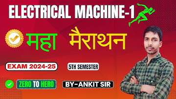 Electrical Machine 1 | Important Question 2024 | Model Paper | #bteup  #Electrical Machine
