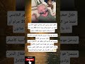 طفل صغير يدعى ناش ولد في الشهر الخامس فقط من الحمل وكان وزنه آنذاك طفل صغير يدعى ناش ولد في الشهر الخامس فقط من الحمل وكان وزنه آنذاك