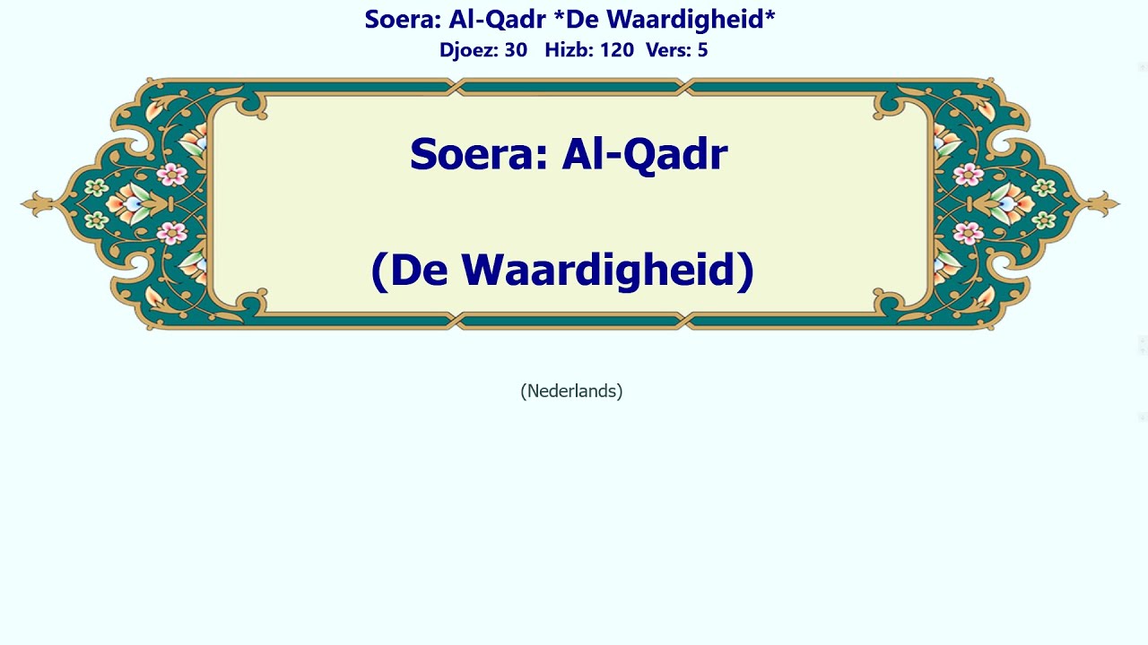 Al-Qadr