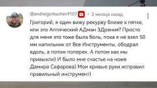 видео: Ответы на вопросы из комментариев #10 картинка: Ответы на вопросы из комментариев #10