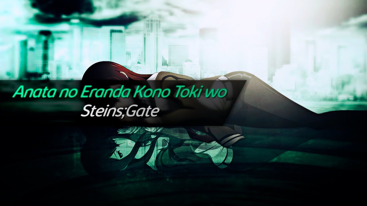 Steins;Gate Fuka Ryōiki no Déjà vu Opening Full 「Anata no Eranda Kono Toki wo - Kanako Itō」