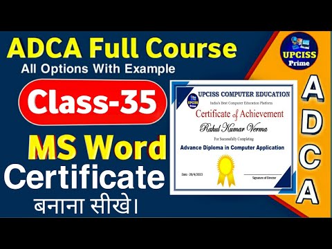 Class-35 | How To Make a Certificate Design in Microsoft Word Tutorial in hindi | Upciss Prime