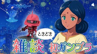 スーパーポテサラアニメの配信のサムネイル画像
