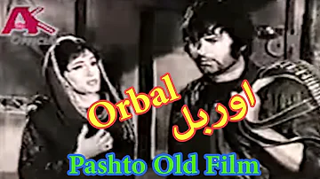 ORBAL | Pashto Old Film | Badar Munir, Yasmin Khan & Asif Khan | AK Official