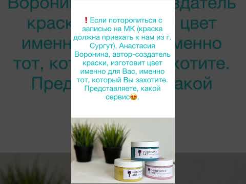 Приглашаю на живой МК в г. Геленджик
