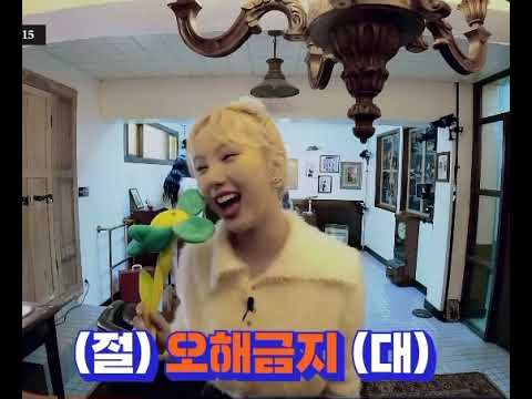 [여자친구 은하] 왜 자꾸 욕을...ㅋㅋㅋㅋㅋ