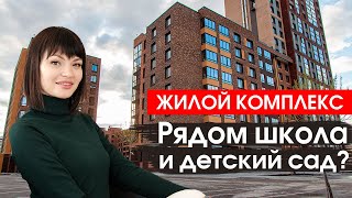 ЖК 