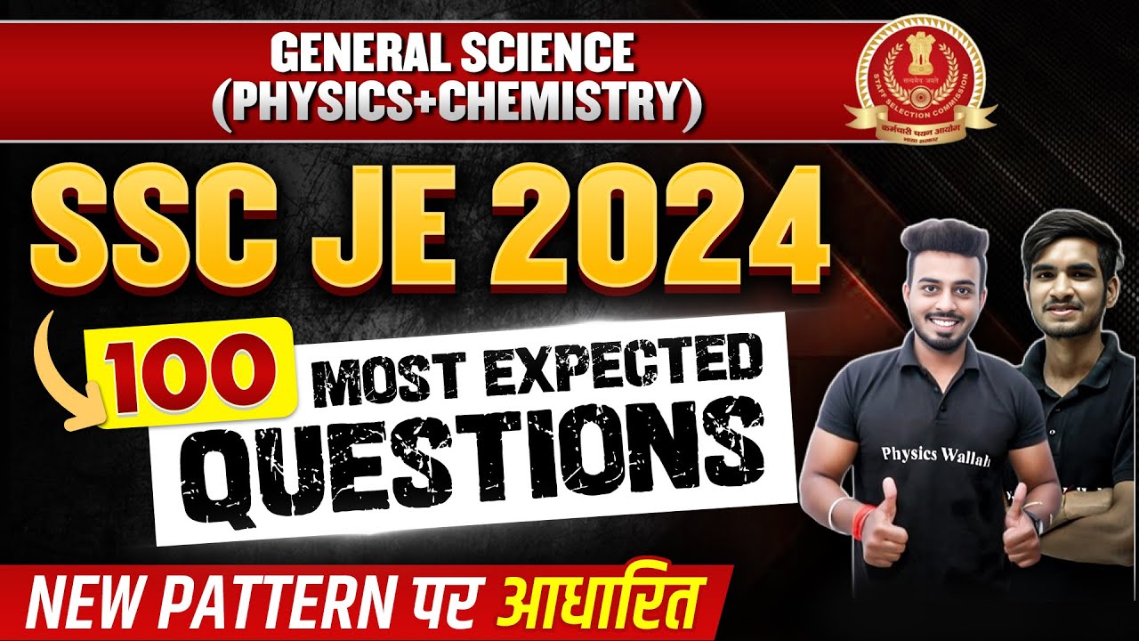 SSC JE 2024 | 100 Most Expected General Science Questions- | SSC JE ...