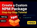Create a Custom NPM Package Step-by-Step Tutorial for Beginners