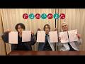 ZIPANG OPERA &lsquo;Rainy Heart&rsquo; リリース記念 #じぱおぺかるた