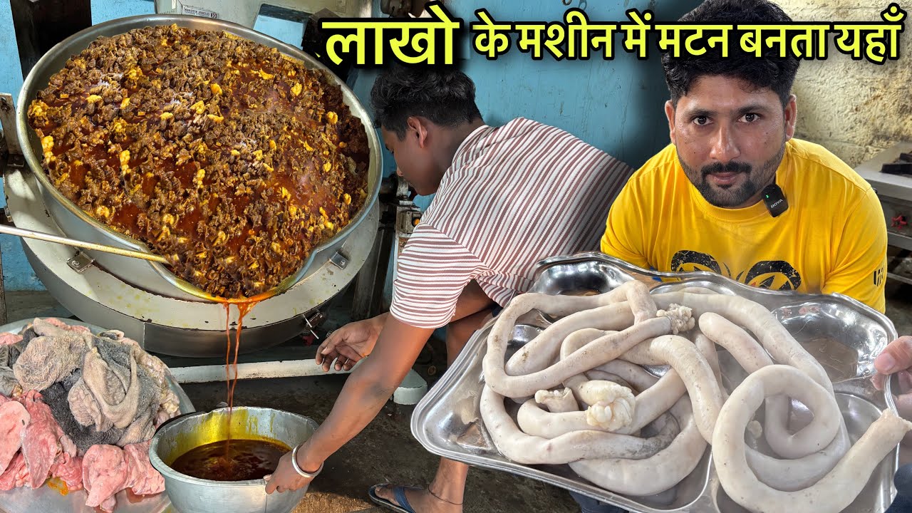 लाखो के मशीन में 100KG से ज़्यादा Mutton Curry रोज बनता | Anta Dhaba Jharsugda | Mutton Recipe