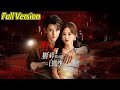 【超清完结】《野犬撕碎了那女孩的白婚纱》全集#短劇全集 #熱門#熱門短劇推薦 #短劇 #旋转汤圆 #热门短剧#狂婿 #重生 #女頻 #短剧全集 #热门短剧 #都市 #重生 #逆袭 #现代 #甜宠