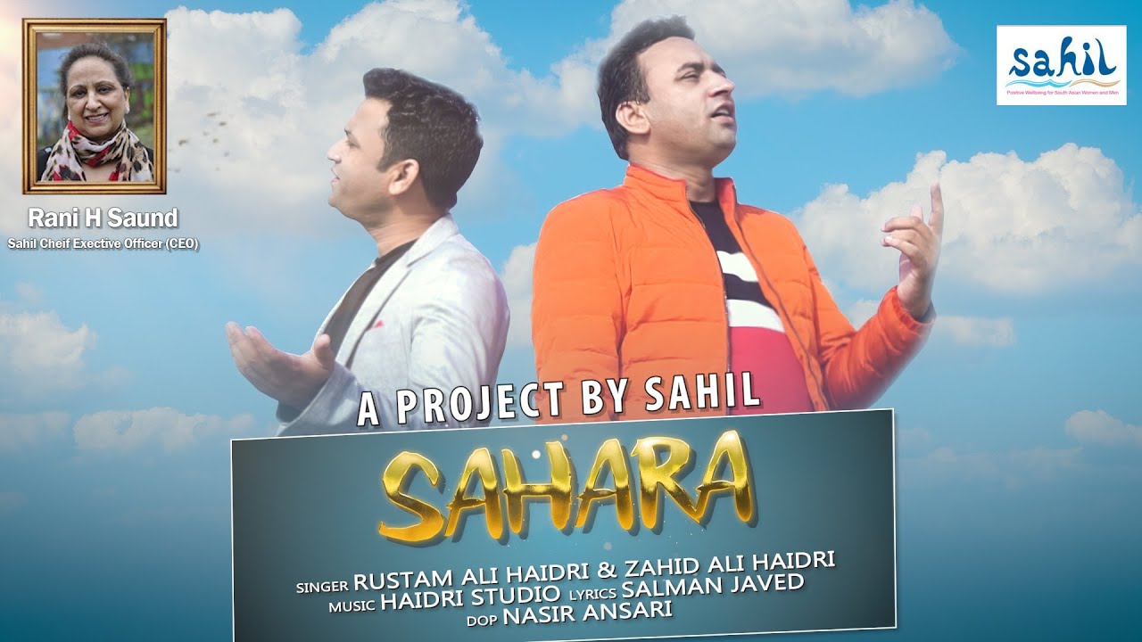 Sahil Project Sahil Project Official Video - Sahara Baneh (Be a Support) by Rustam ...