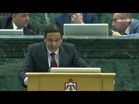 كلمة سعادة النائب الدكتور ايمن أبو هنية في مناقشة مشروع الموازنة العامة للسنة المالية 2025