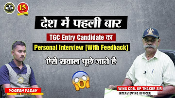 TGC Entry Candidate Personal Interview| SSB Personal Interview | MKC