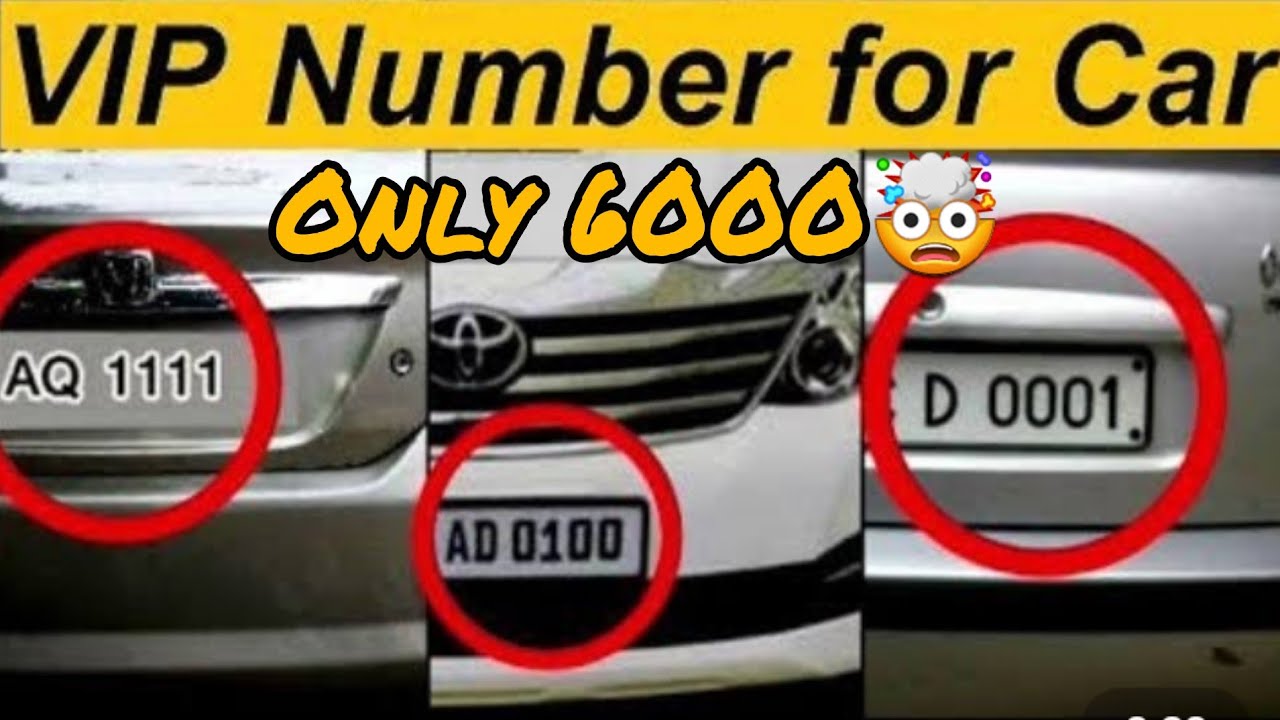 VIP Regestration Number Process | How To Get VIP Number | Get 0001 Number |Musayb Vlogz |