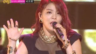 Ailee - U&I, 에일리 - 유 앤 아이 Music core 20130803