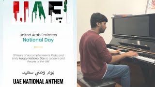 National Anthem of UAE Ishy Biladi Orchestral Rendition | Uae National day | عيشي بلادي