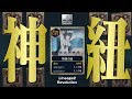 【リネレボ】17000円で約50000戦闘力盛れました!アーティファクトガチャ60連etc...《リネージュ2 レボリューション》