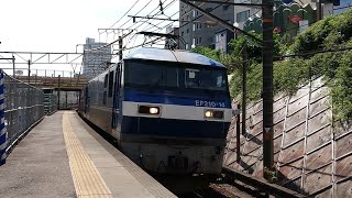 ●20200818 EF210形 通過 @金山2