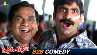 Ravi Teja & Brahmanandam Comedy Scenes Back to Back | Vikramarkudu Telugu Scenes @SriBalajiMovies