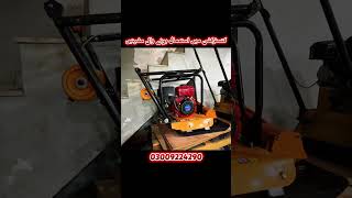 Modern Construction Machines | Powerful Machines | Imported Machines | Price in Pakistan #shorts