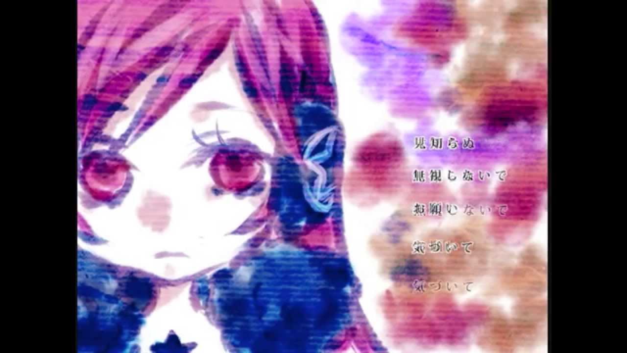 みきとP『 夕暮れツイッター 』MV