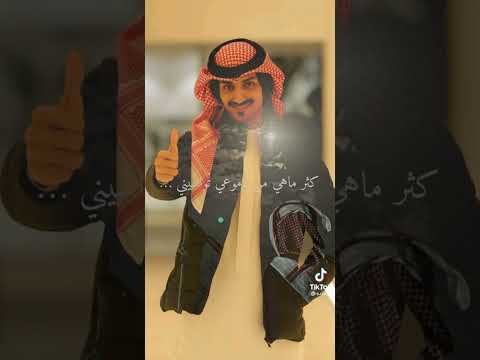 مسمعهم لو ينادوني بدر العزي
