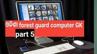 Odisha forest guard computer GK