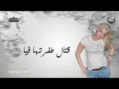 Cheba Wissem ملكة الإحاسيس أعطوني نشرب السم 2018 By Rihab 