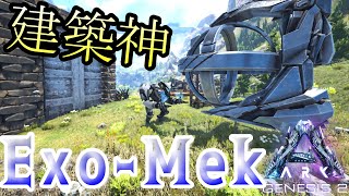 超簡単アルファ攻略 高品質バジリスクサドル ヘキサゴン稼ぎ 火山のミッション We Will Rock You アルファをブラッドストーカーで攻略 Ark Survival Evolved 超簡単アルファ攻略 高品質バジリスクサドル ヘキサゴン稼ぎ 火山のミッション We Will Rock You アルファをブラッドストーカーで攻略 Ark Survival Evolved