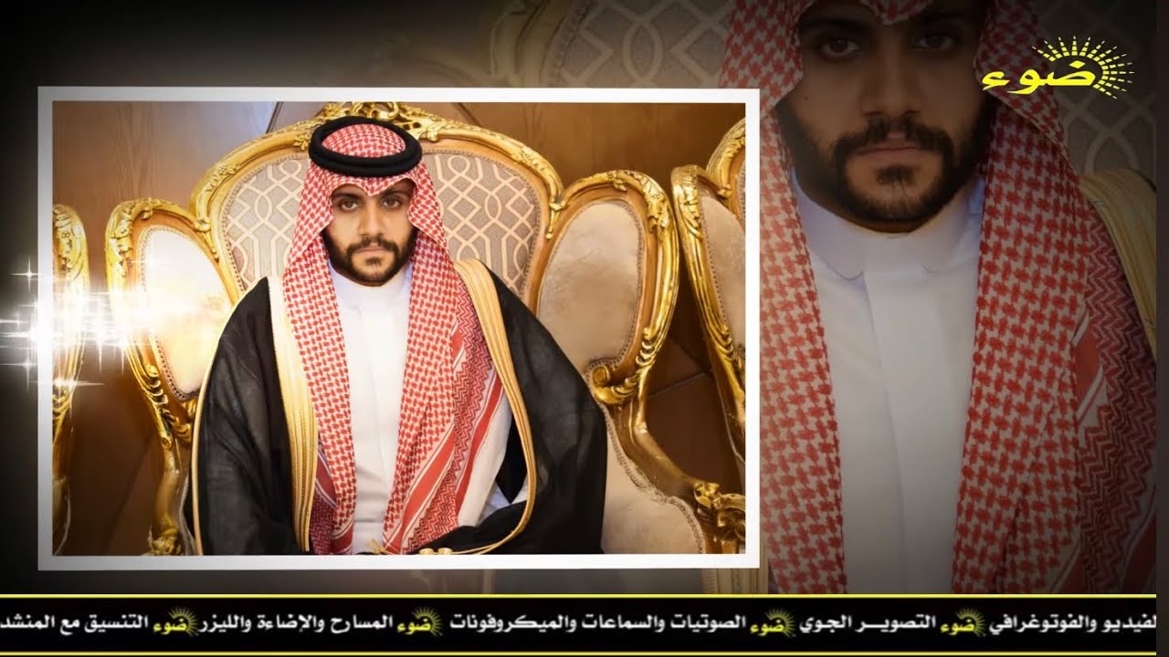 حفل زواج :: عبداللطيف مرزوق موسى السحيمي البلوي _ ٧ / ٥ / ١٤٤٦ هـ تبوك