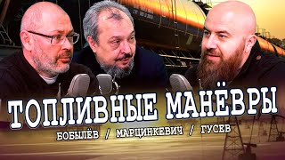 Маневрировали – маневрировали, да не выманеврировали