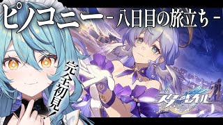 珠乃井ナナ / Tamanoi Nana【にじさんじ】の配信のサムネイル画像