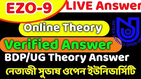 EZO- 9 Live Answer | EZO-9 Theory Answer | EZO 9 BDP Online Exam Answer | EZO 9 verified answer