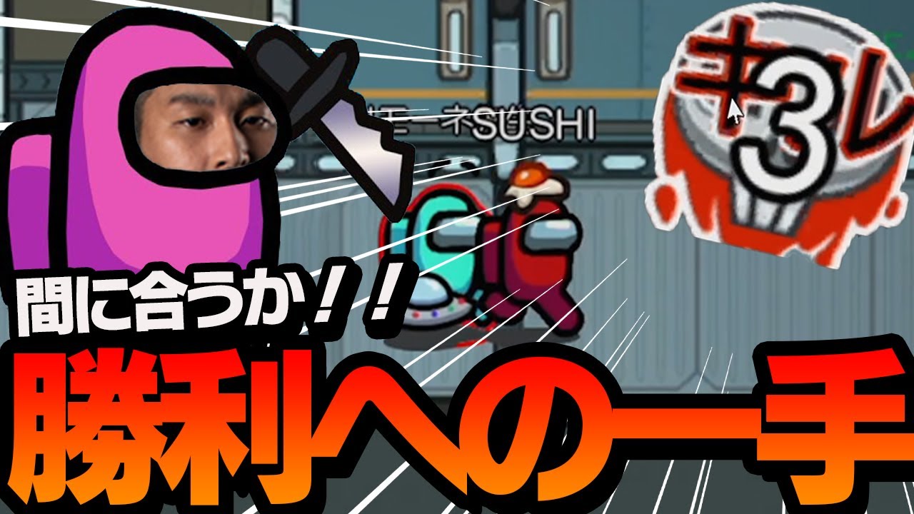 【えぺまつり後夜祭】勢いで勝負するパッションモンスタースタヌ【Among Us】